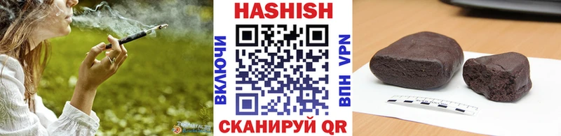 Гашиш Омск