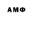 Первитин Methamphetamine MayoHe3