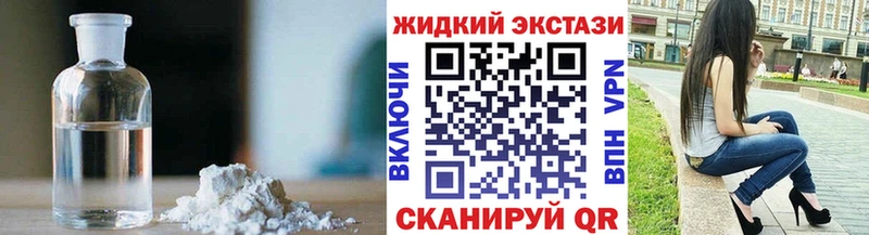 БУТИРАТ бутандиол  купить наркотики сайты  Омск 