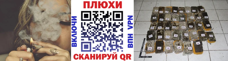 Гашиш убойный Омск