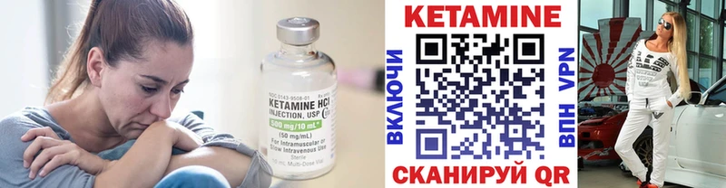где можно купить наркотик  Омск  КЕТАМИН VHQ 