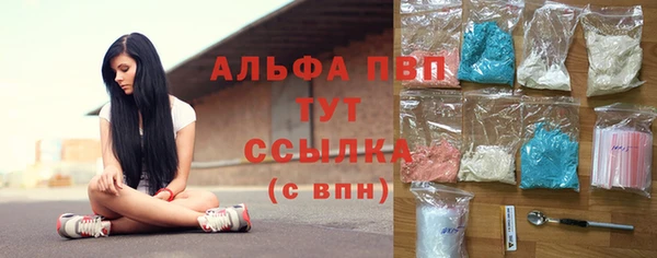 мефедрон Наволоки