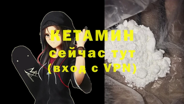 мескалин Навашино