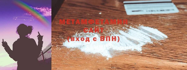 мескалин Навашино