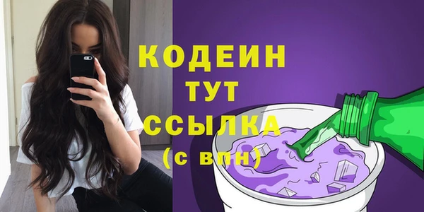 мескалин Навашино