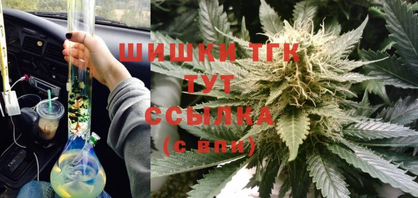 мефедрон Наволоки