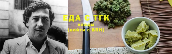 мефедрон Наволоки