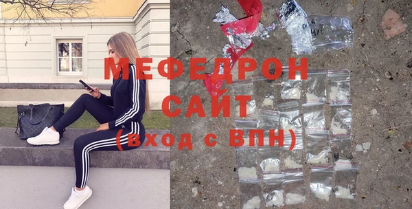 мефедрон Наволоки