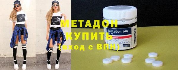 мефедрон Наволоки