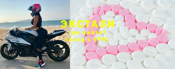 мефедрон Наволоки