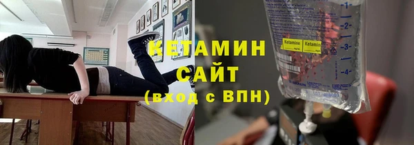 мефедрон Наволоки