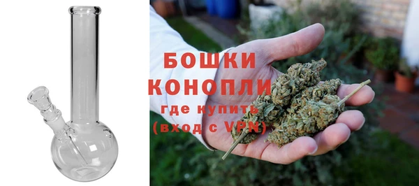 мескалин Навашино