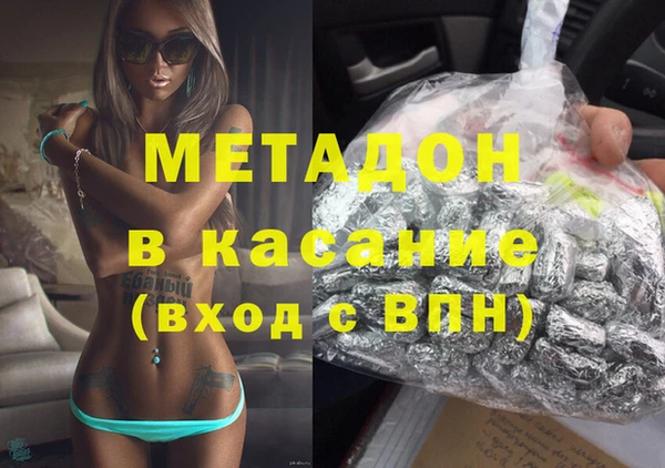 мефедрон Наволоки