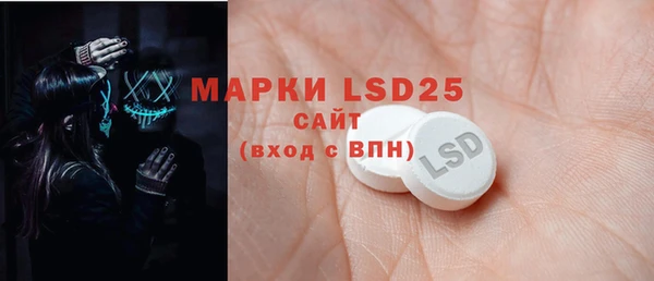 мефедрон Наволоки