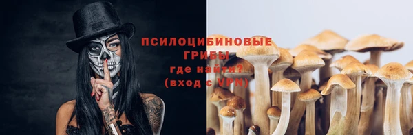 мефедрон Наволоки