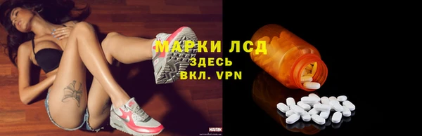 мескалин Навашино