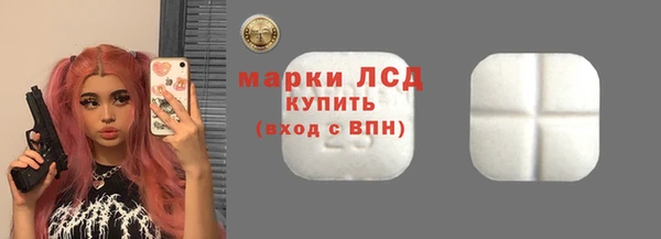 мескалин Навашино