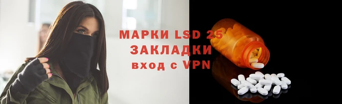 мдпв Надым