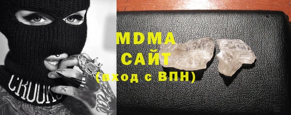 мефедрон Наволоки
