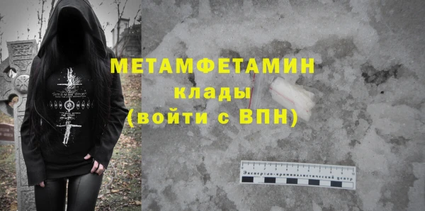 мдпв Надым