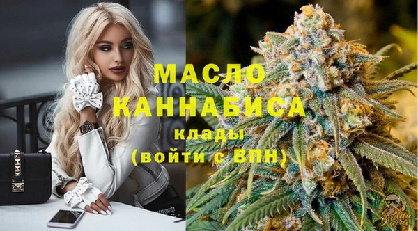 мескалин Навашино