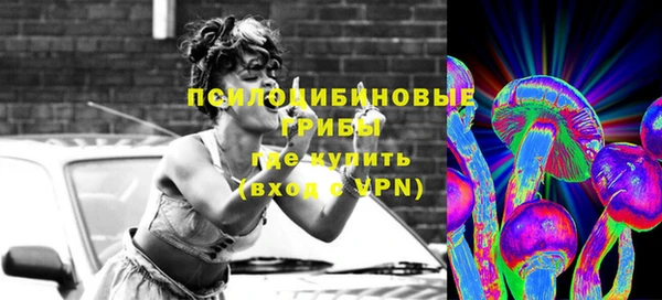 мефедрон Наволоки