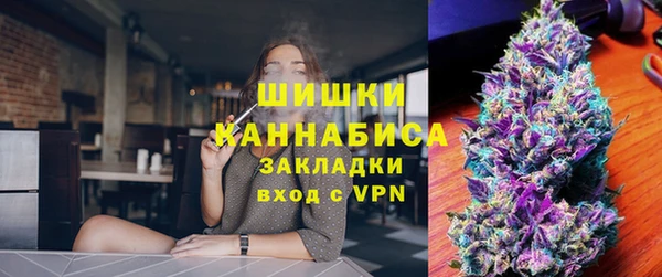 мефедрон Наволоки