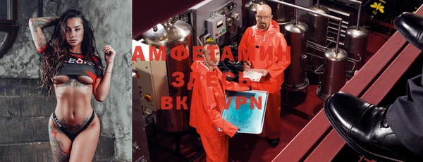 мескалин Навашино