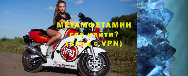 мескалин Навашино