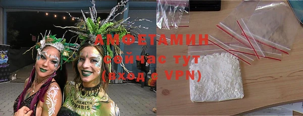 мефедрон Наволоки
