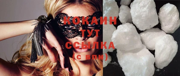 мефедрон Наволоки