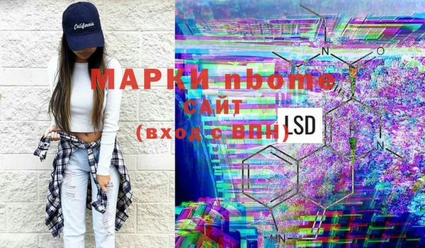 мефедрон Наволоки