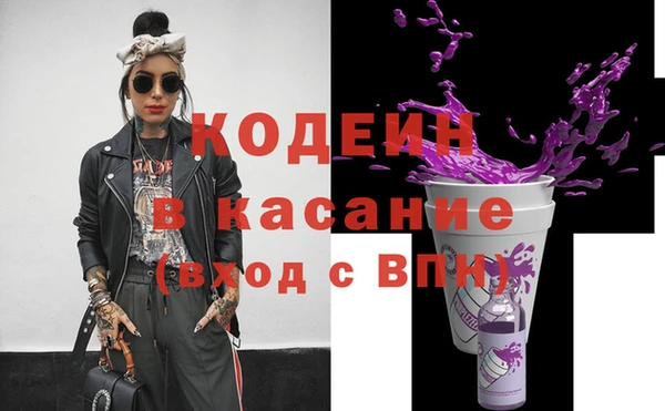 мефедрон Наволоки