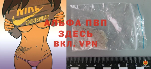 мефедрон Наволоки