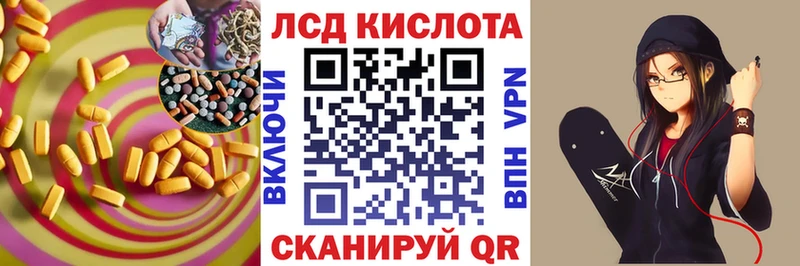 Лсд 25 экстази ecstasy  blacksprut ссылки  Омск 