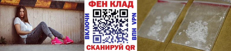Метамфетамин Декстрометамфетамин 99.9%  Омск 