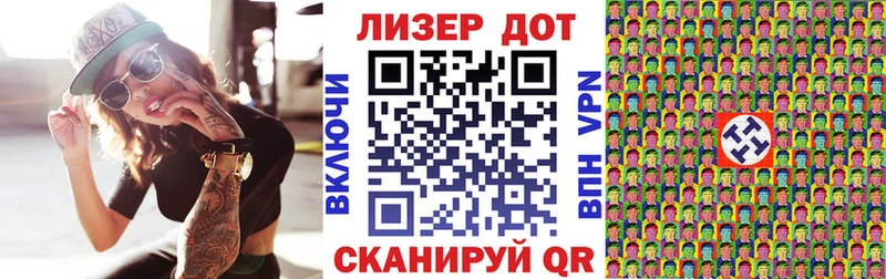 Марки 25I-NBOMe 1500мкг Омск