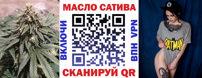 Дистиллят ТГК THC oil  МЕГА ONION  Омск  площадка какой сайт  дарнет шоп 