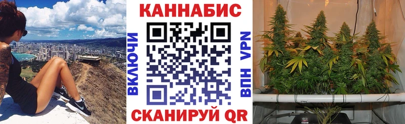 МАРИХУАНА конопля  Омск 